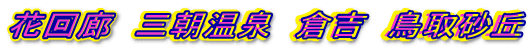 ԉL@O@qg@捻u
